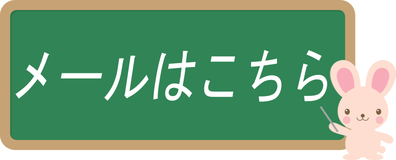 ���[���͂�����