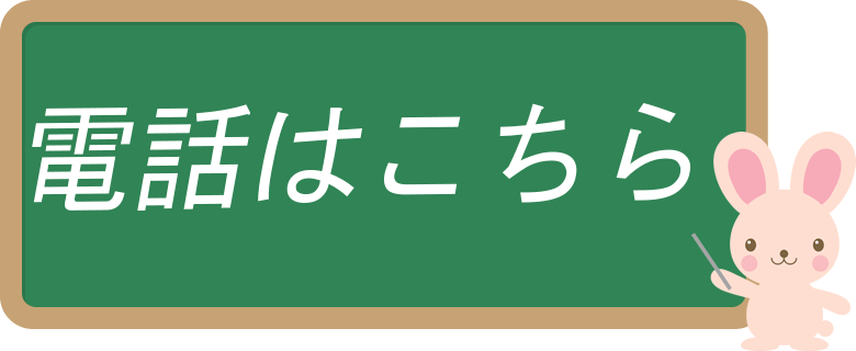 �d�b�͂�����